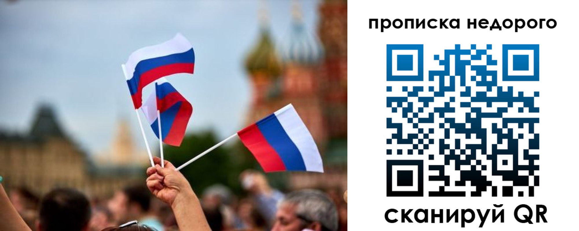 прописка в квартире в Первоуральске