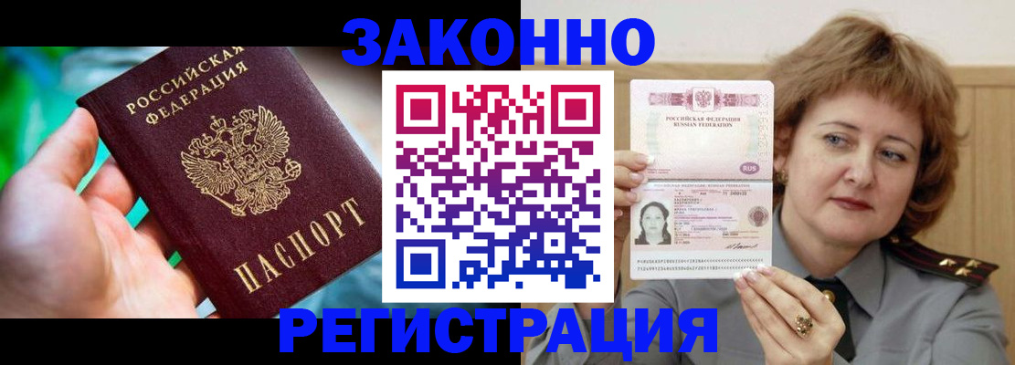 временная регистрация госуслуги в Первоуральске